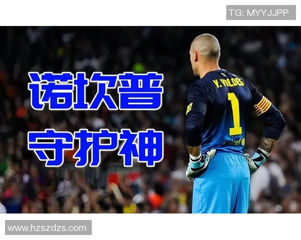 实况足球挑战赛:零封超级球星的极限技巧与策略解析 实况足球挑战赛:零封超级球星的极限技巧与策略解析