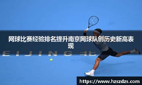 一竞技电竞