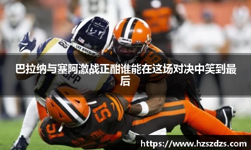 一竞技首页