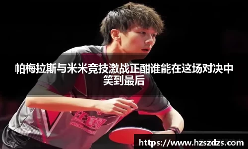 一竞技首页