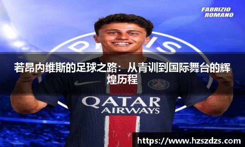 一竞技官网